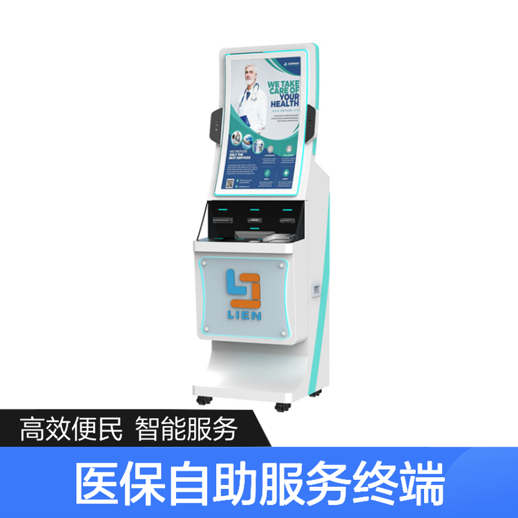 p30-2d 人脸识别终端