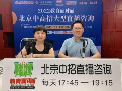 【中招咨询】海淀实验中学:四大课程体系 助力学生个性发展