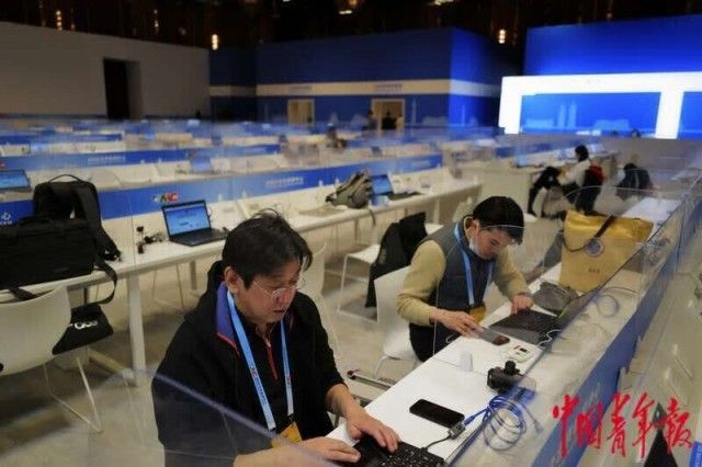 2022北京新闻中心正式对外开放