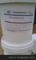 【湖南省沅陵县丙烯酸共聚乳液厂家13466622485】价格,厂家,图片,其他建筑涂料,北京宏亚建业建材-