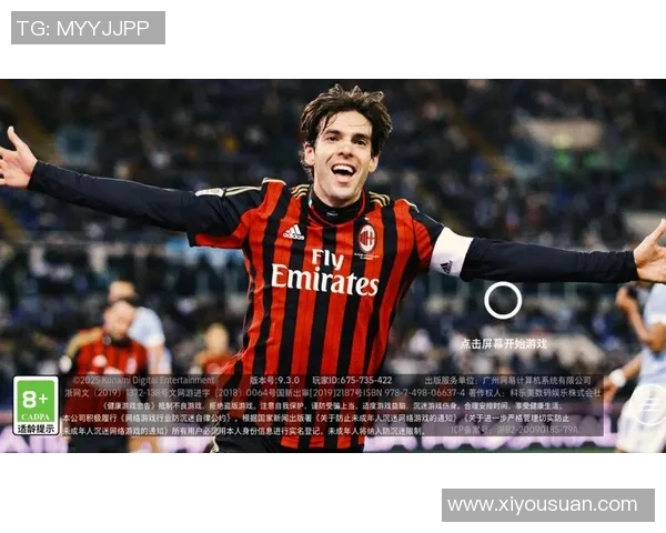 实况足球中稀有且难找的球星有哪些他们的价值与特色解析